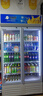 北極熊（BEIJIXIONG）展示柜冷藏柜冰柜商用飲料柜直冷風(fēng)冷風(fēng)直冷保鮮柜超市玻璃門(mén)冰箱立式啤酒柜 雙門(mén)下機直冷藍白款（688L） 曬單實(shí)拍圖