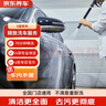 京東養車(chē) 單次精致洗車(chē)服務(wù)5座轎車(chē) 全國可用 曬單實(shí)拍圖