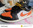 Jordan男休閑鞋喬丹 橙色扣碎AJ1 JORDAN 1運動(dòng)鞋553558-081白橙41 曬單實(shí)拍圖