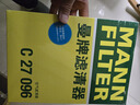 曼牌（MANNFILTER）C27009/c27096空氣濾芯適用邁騰速騰凌渡途觀(guān)L高爾夫7速派探歌 曬單實(shí)拍圖