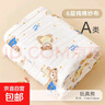 嬰兒浴巾新生兒紗布純棉童被寶寶抱被全棉初生超軟6層紗a類(lèi)蓋毯 6層彩虹熊110*110cm 【0添加 精梳純棉】 曬單實(shí)拍圖