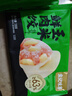 袁記味享【73任選4件還贈】袁記云餃 韭菜白菜玉米鮮肉餃子云吞生鮮水餃 【1盒12顆】玉米鮮肉大云吞250g*1 曬單實(shí)拍圖