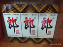 郎酒郎牌郎酒 白酒 醬酒  53度 1000ml*1 單瓶裝 自享贈禮 口糧酒 曬單實(shí)拍圖
