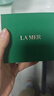 海藍之謎（LA MER）強韌修護禮盒（面霜3.5ml+精萃水5ml）嘗鮮體驗裝 曬單實(shí)拍圖