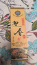 迎春酒 黃二檔迎春 醬香型白酒 54度 500ml 單瓶裝 雙十一送禮 曬單實(shí)拍圖