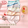 浪莎女內褲純棉襠抑菌中腰可愛(ài)少女無(wú)痕時(shí)尚三角短褲頭3條混色 曬單實(shí)拍圖