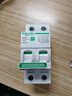 施耐德電氣 空氣開(kāi)關(guān)2P C63A 家用微型斷路器總閘雙進(jìn)雙出雙極空開(kāi) R9F44263 曬單實(shí)拍圖