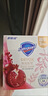 舒膚佳【京東金榜】排濁香皂紅石榴100g*3肥皂 洗澡洗臉洗手潔面 男女士 曬單實(shí)拍圖