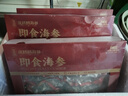 張奶奶即食海參3斤30-45只固形物超85% 高品質(zhì)無(wú)污染 海鮮水產(chǎn) 禮盒款 曬單實(shí)拍圖