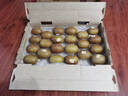 佳沛（zespri）新西蘭  陽(yáng)光金奇異果巨大果22粒原箱 單果重約144-175g 獼猴桃 曬單實(shí)拍圖