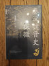 拓跋史探 三聯(lián)當代學(xué)術(shù)叢書(shū) 精裝16開(kāi) 田余慶先生作品 三聯(lián)書(shū)店出版  田先生主攻研究秦漢魏晉南北朝史 代表作有 東晉門(mén)閥政治  秦漢魏晉史探微 曬單實(shí)拍圖