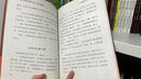 小學(xué)語(yǔ)文核心素養書(shū)系4年級上（全8冊）爬山虎的腳 爬天都峰 請教 推薦一個(gè)好地方 我們與環(huán)境 燕子窩.森林報 一只窩囊的大老虎 中國的世界文化遺產(chǎn) 課本拓展精讀經(jīng)典小學(xué)生課外閱讀 兒童年貨節送禮 曬單實(shí)拍圖