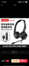 聯(lián)想（Lenovo）頭戴式雙耳話(huà)務(wù)耳機坐席電銷(xiāo)耳麥呼叫中心客服專(zhuān)用手機電腦座機會(huì )議辦公降噪 usb款 曬單實(shí)拍圖