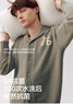 蕉內【王一博同款】絨絨5系男士睡衣半邊絨情侶家居服冬季加絨加厚 曬單實(shí)拍圖
