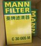曼牌（MANNFILTER）濾芯格濾清器過(guò)濾網(wǎng)保養套裝配件適用寶馬3系三系5系五系 機油濾+空氣濾+空調濾【三濾套裝】 寶馬530 18-23款 2.0T 曬單實(shí)拍圖