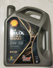 殼牌（Shell）全合成汽機油0w-20(0w20) API SP級 4L 都市光影版灰殼 京東養車(chē) 曬單實(shí)拍圖