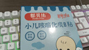都貝佑小兒咳喘化痰貼嘟止咳貼保健兒童寶寶干咳喉嚨異物胸悶氣短痰多支氣管炎官方旗艦正品 單盒裝[貴在運費] 曬單實(shí)拍圖