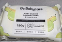 babycare新生嬰兒童洗衣皂專(zhuān)用肥皂寶寶內衣皂香皂抑菌去漬 英國梨150g*5 曬單實(shí)拍圖