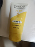 旁氏（POND'S）米粹潤澤保濕潔面乳150g 氨基酸洗面奶男女去角質(zhì) 曬單實(shí)拍圖