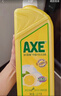 斧頭牌（AXE）洗潔精去油污洗滌靈餐具果蔬清洗劑廚房洗碗液 檸檬1.01kg*3瓶 曬單實(shí)拍圖