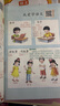 斗半匠語(yǔ)文課堂筆記一年級上冊一課一練人教版每日一練小學(xué)語(yǔ)文同步訓練課時(shí)作業(yè)本語(yǔ)文同步練習冊【2冊】 曬單實(shí)拍圖