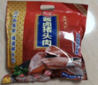 雨潤醬鹵豬頭肉 250g*4袋 1kg 熟食臘味 醬鹵肉 即食下酒菜 鴻運當頭 曬單實(shí)拍圖
