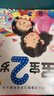 全4冊 我2歲了 兩歲寶寶書(shū)籍 益智早教書(shū)本 兒童2-3歲繪本 幼兒親子閱讀1到2歲半全腦開(kāi)發(fā)情  曬單實(shí)拍圖