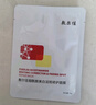 敷爾佳清痘凈膚修護貼2.0 3盒裝 祛痘面膜痘肌控油補水保濕 曬單實(shí)拍圖