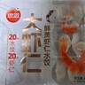 思念大蝦仁三鮮蝦仁水餃400g*2 40只蝦餃兒童早餐食品速凍餃子蒸煎餃 曬單實(shí)拍圖