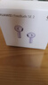 華為FreeBuds SE 2 藍牙耳機無(wú)線(xiàn)耳機 40小時(shí)長(cháng)續航/快速充電/藍牙5.3/輕盈小巧/影音娛樂(lè ) 香芋紫 曬單實(shí)拍圖