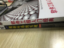 軟件工程入門(mén)經(jīng)典 曬單實(shí)拍圖