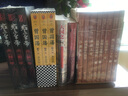 雍正皇帝（全三冊(cè)）二月河文集系列 曬單實(shí)拍圖