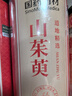 徽京華尊 國藥藥材 山茱萸 200克 生山萸肉無(wú)核干囊棗皮山芋肉滋補養生茶 曬單實(shí)拍圖