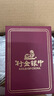 中銀鑫行黃金吊墜足金999五帝幣手鏈轉運珠金錢(qián)幣DIY編繩手串手繩 雍正通寶（克重多退少補） 約1g 曬單實(shí)拍圖