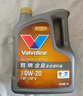 勝牌（VALVOLINE）金皇CBA聯(lián)名 全合成機油 汽機油 發(fā)動(dòng)機潤滑油0W-20 SP級 GF-6 4L 曬單實(shí)拍圖