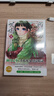 藥屋少女的呢喃漫畫(huà)書(shū)全套15冊 贈周邊 藥屋少女的呢喃12345678910-14+畫(huà)集任選 動(dòng)漫原作漫畫(huà)簡(jiǎn)體中文版 日向夏等著(zhù) 藥屋少女的呢喃11-12 曬單實(shí)拍圖