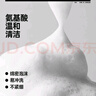 OIU男士祛痘洗面奶控油去黑頭痘印潔面乳氨基酸凈澈不緊繃2瓶裝300g 曬單實(shí)拍圖