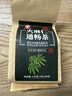 奕康本草通便潤腸通便秘茶清腸排毒通便減肥排宿便促進(jìn)腸道蠕動(dòng)拉屎通便靈 【中成藥常潤茶包潤腸通便】一袋 困難大便干燥拉不出喝什么中藥茶 曬單實(shí)拍圖