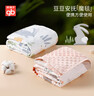好孩子（gb）嬰兒被子豆豆安撫毯新生兒蓋毯幼兒園空調薄被蓋毯 禮盒裝120*100 曬單實(shí)拍圖
