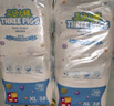 三只小豬Thethreepiggy3D輕薄紙尿褲XL碼114片(12-17KG)品牌直供安心品質(zhì) 曬單實(shí)拍圖