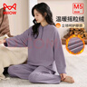 貓人（MiiOW）女士睡衣女秋冬搖粒絨厚款加絨柔軟舒適立領(lǐng)保暖衛衣家居服套裝 藕灰紫 M 【推薦90-110斤】 曬單實(shí)拍圖