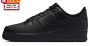 耐克NIKE板鞋男空軍一號AF1 AIR FORCE 1運動(dòng)鞋CW2288-001黑42 曬單實(shí)拍圖