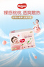 好奇（Huggies）鉑金裝小桃褲紙尿褲中號M72片(6-11kg)尿不濕【透爽散熱】 曬單實(shí)拍圖