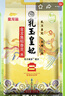 金龍魚(yú)東北大米 乳玉皇妃稻香貢米宮廷款10斤 六步鮮技術(shù) 鮮米   曬單實(shí)拍圖