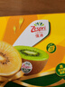 佳沛（zespri）新西蘭陽(yáng)光金奇異果 8個(gè)裝 特大果單果重約122-146g 水果獼猴桃 曬單實(shí)拍圖