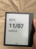 漢王（Hanvon）Clear7Turbo+電子書(shū)閱讀器高通8核7英寸電紙書(shū)墨水屏電子筆記本便攜閱讀辦公本平板電腦Carta1300 曬單實(shí)拍圖