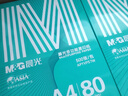 晨光（M&G）綠晨光 A470g多功能雙面打印紙A4 復印紙  500張/包 5包/箱 整箱2500張 APY61AF9 曬單實(shí)拍圖