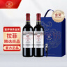 拉菲（LAFITE）傳奇精選尚品波爾多干紅葡萄酒750ml*2支禮盒 節日禮品 進(jìn)口紅酒  曬單實(shí)拍圖