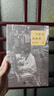 一個(gè)醫生的故事 協(xié)和醫院婦產(chǎn)科主任郎景和自傳醫學(xué)散文隨筆  后浪 曬單實(shí)拍圖