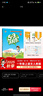 2025秋季53天天練小學(xué)語(yǔ)文一年級上冊RJ人教版五三天天練5 3天天練5.3天天練5·3天天練學(xué)霸培優(yōu)學(xué)霸提優(yōu) 曬單實(shí)拍圖